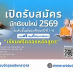 ราวา1688